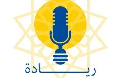 Riyada logo Arabic