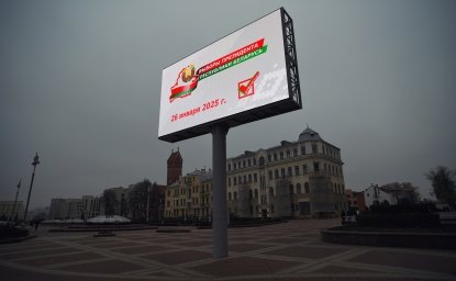 Belarus election billboard