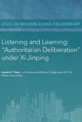 The cover of the essay with the title and a graphic skyline of notable buildings from China.